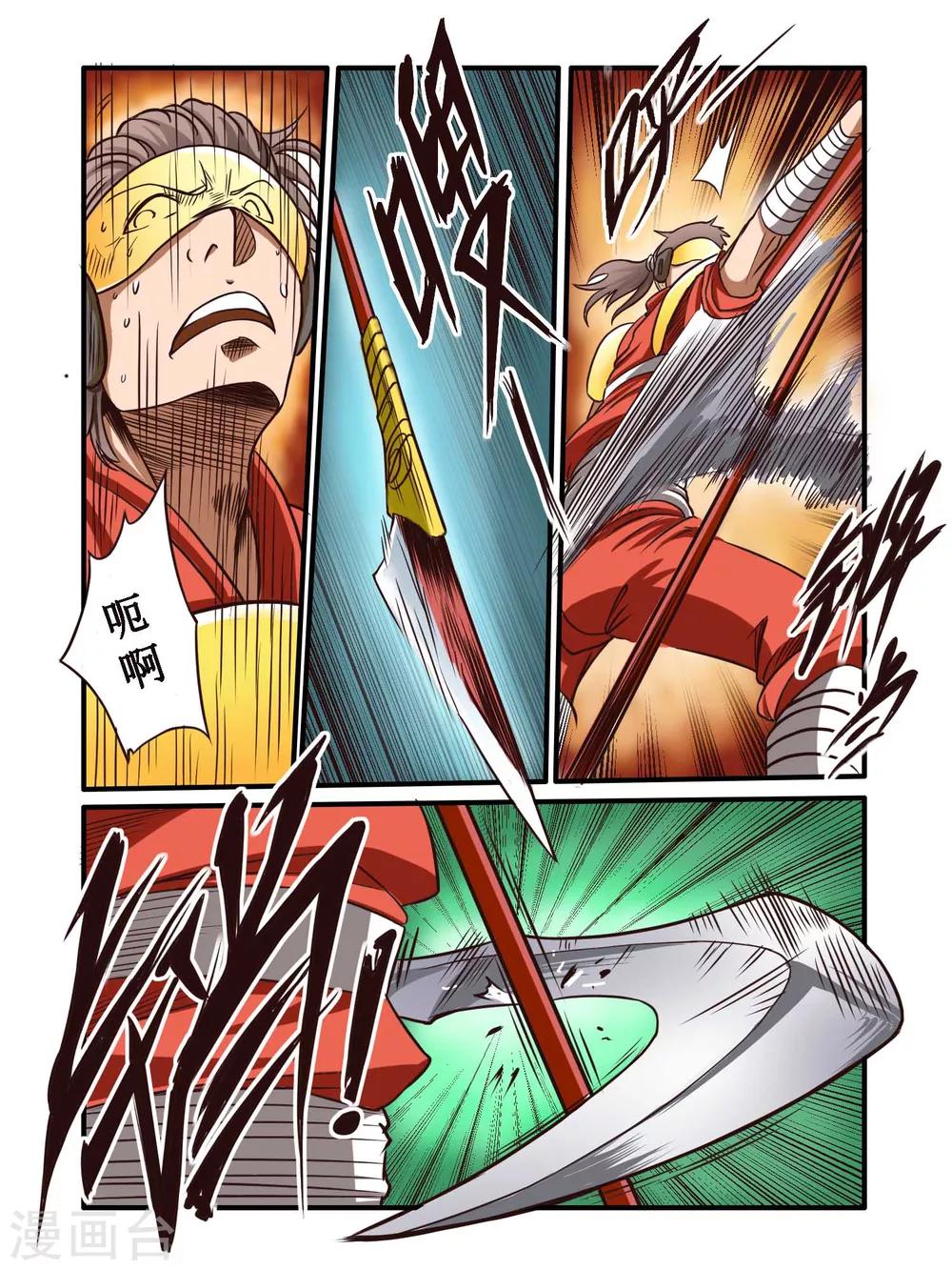 第65话4
