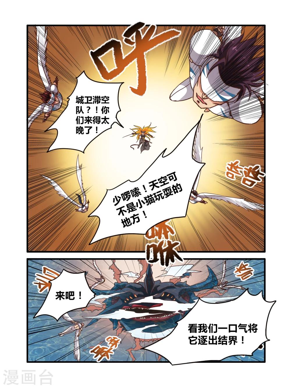 第4话4