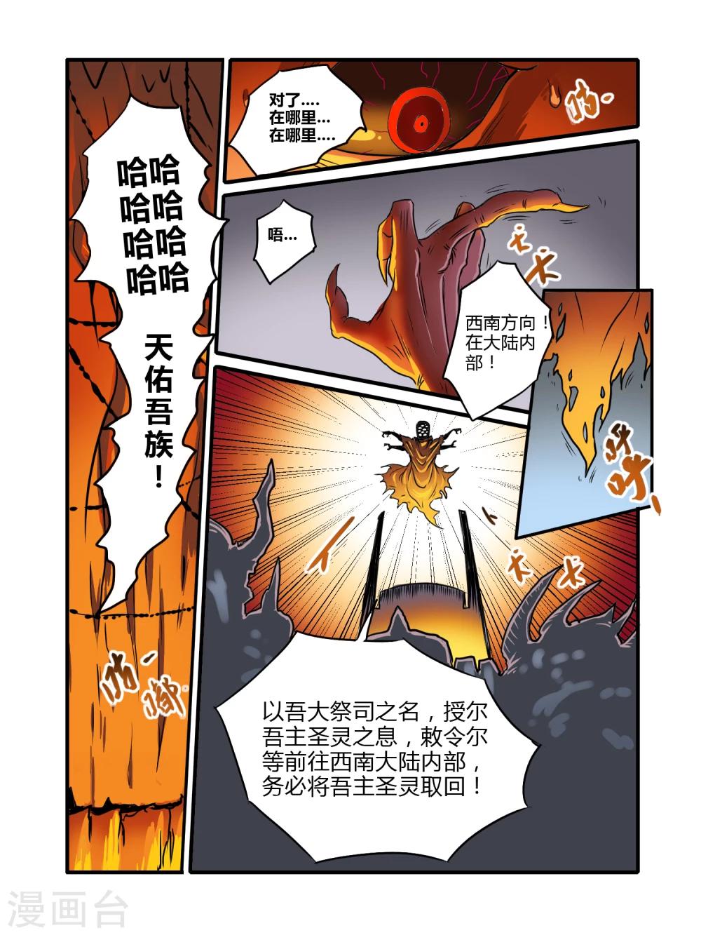 第5话10