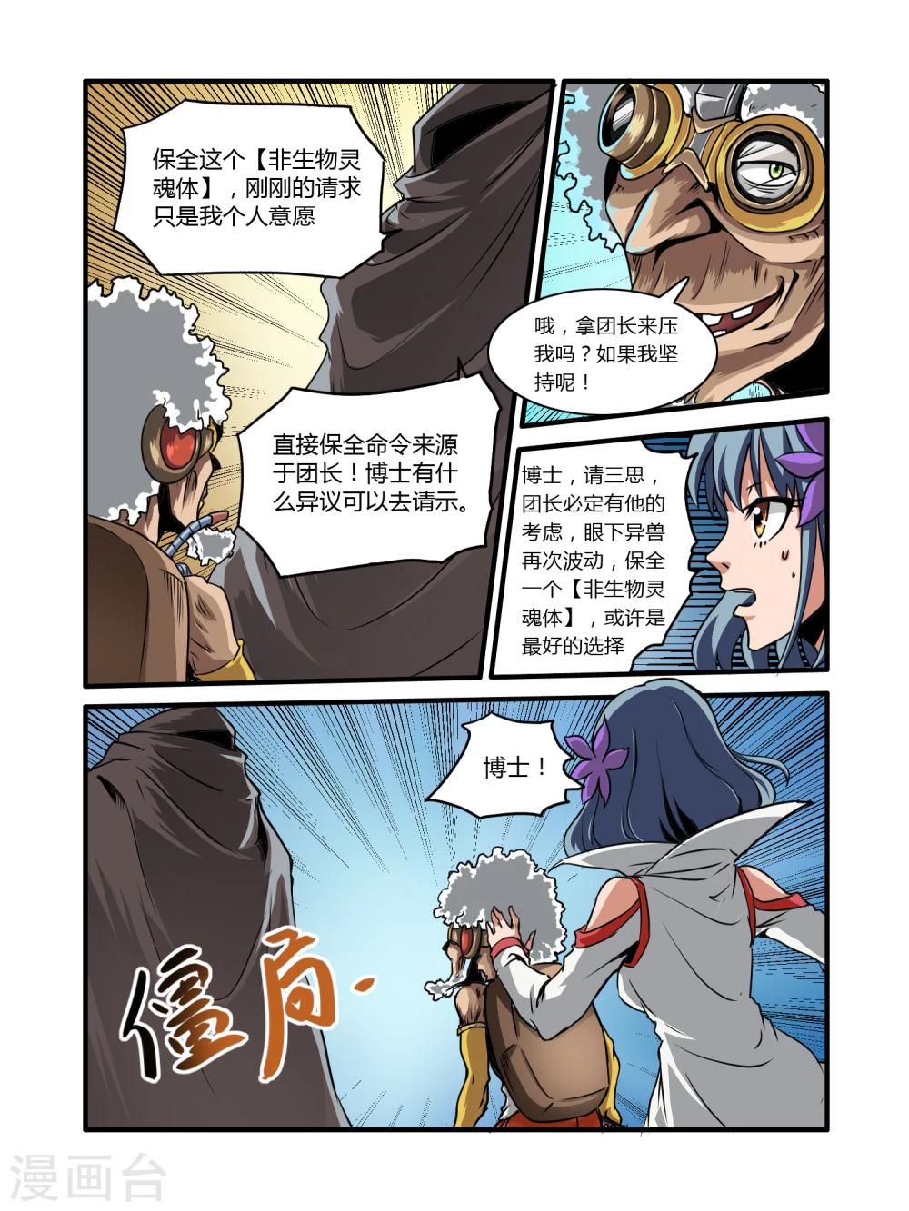 第9话1