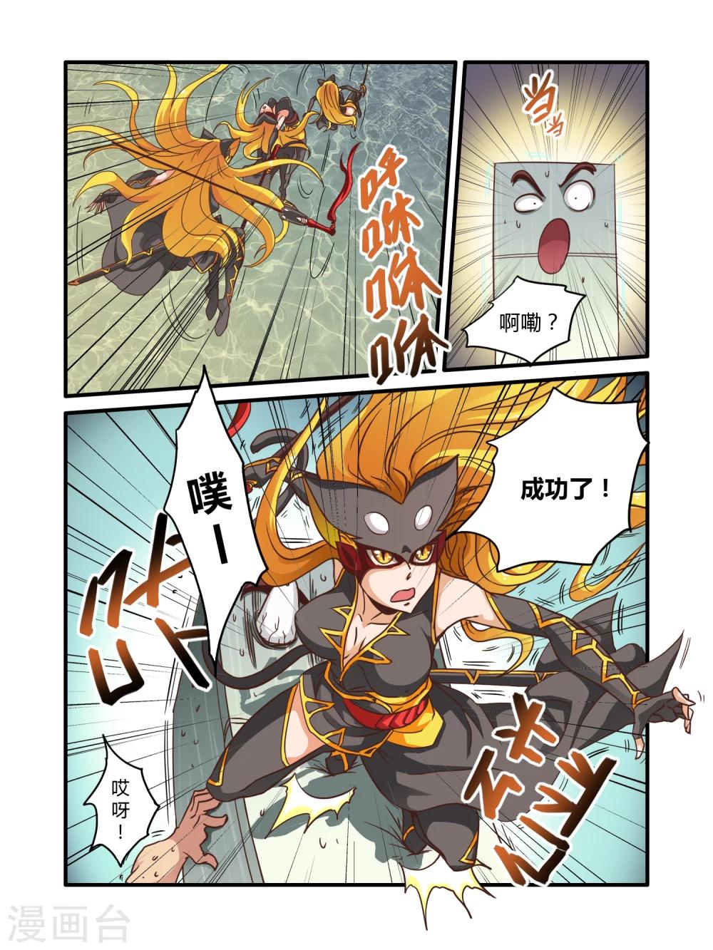 第4话6