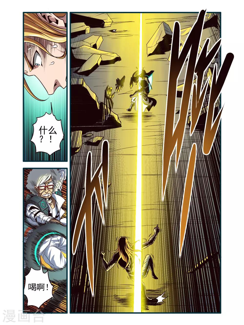 第78话14