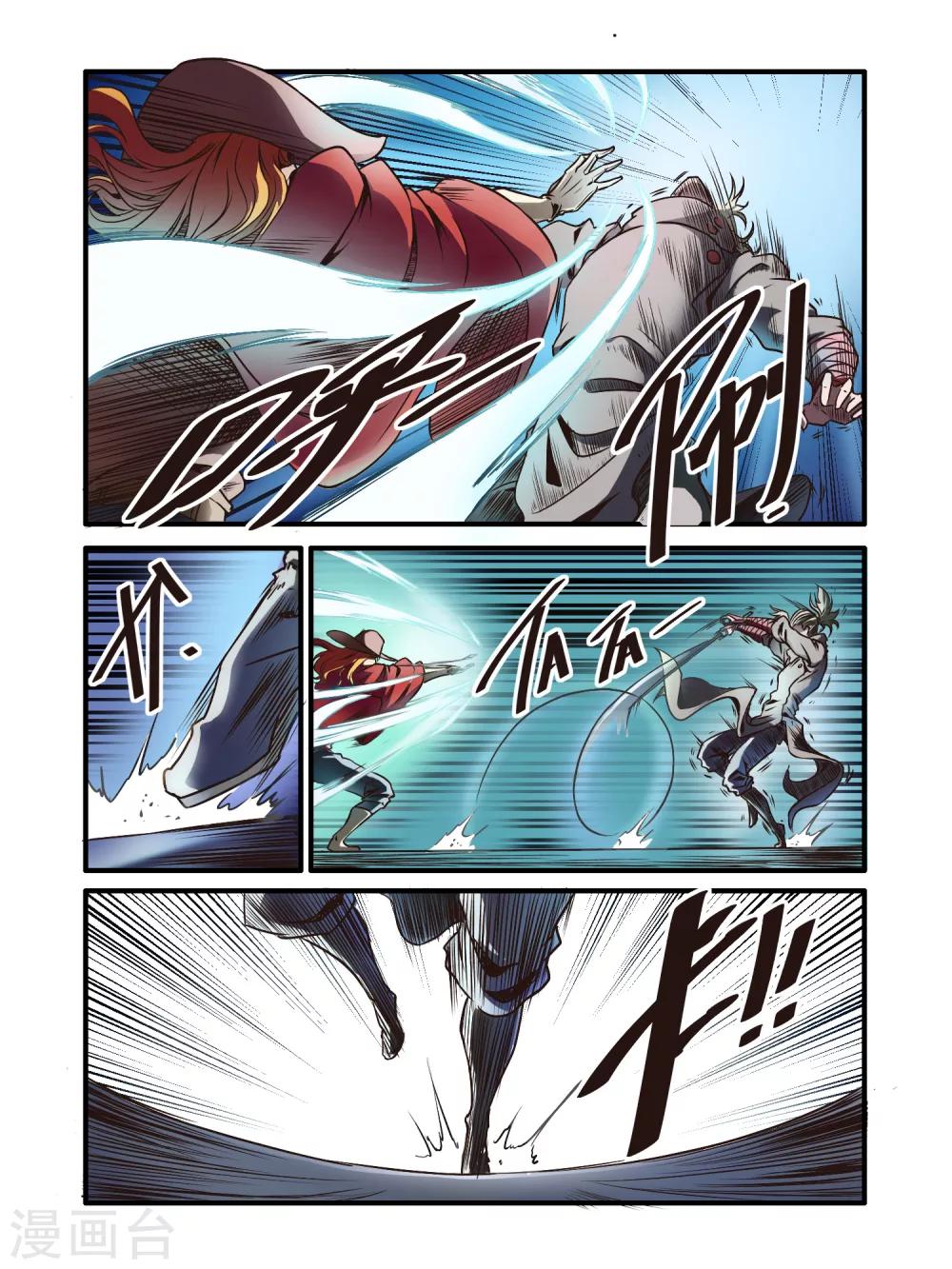 第50话3