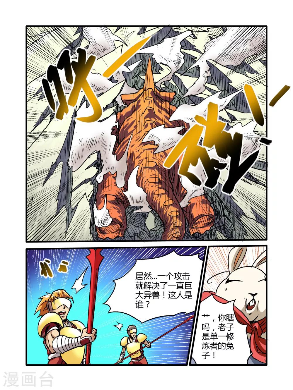 第17话13