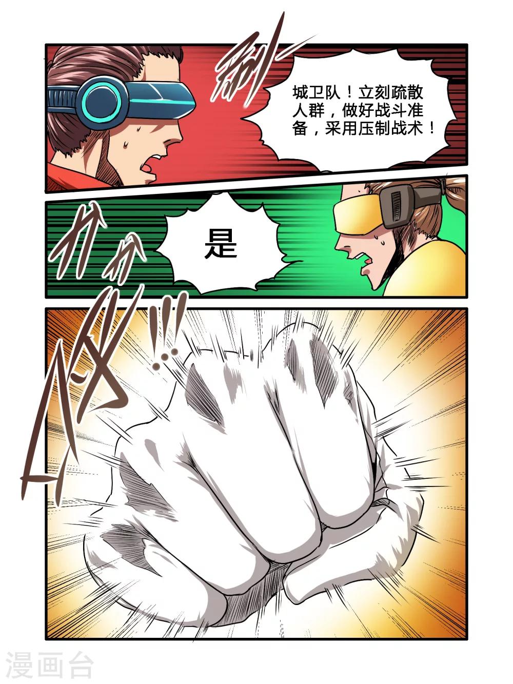第34话13