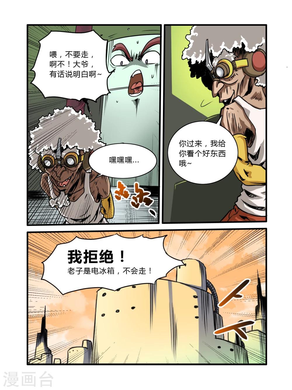 第10话6