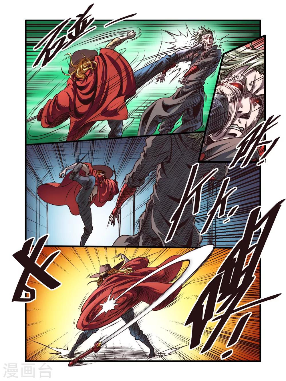 第50话6