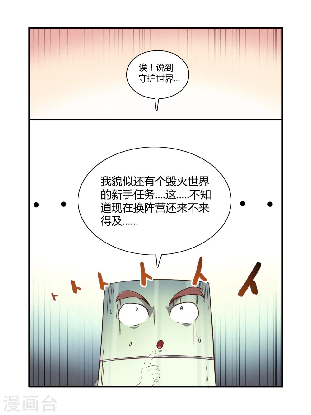 第3话12