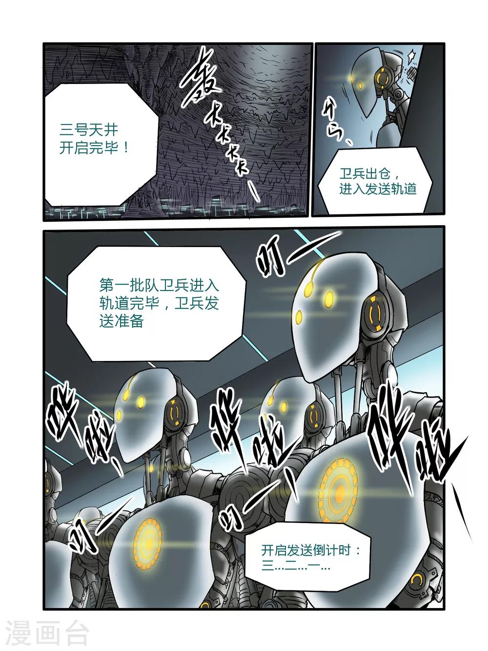第25话13