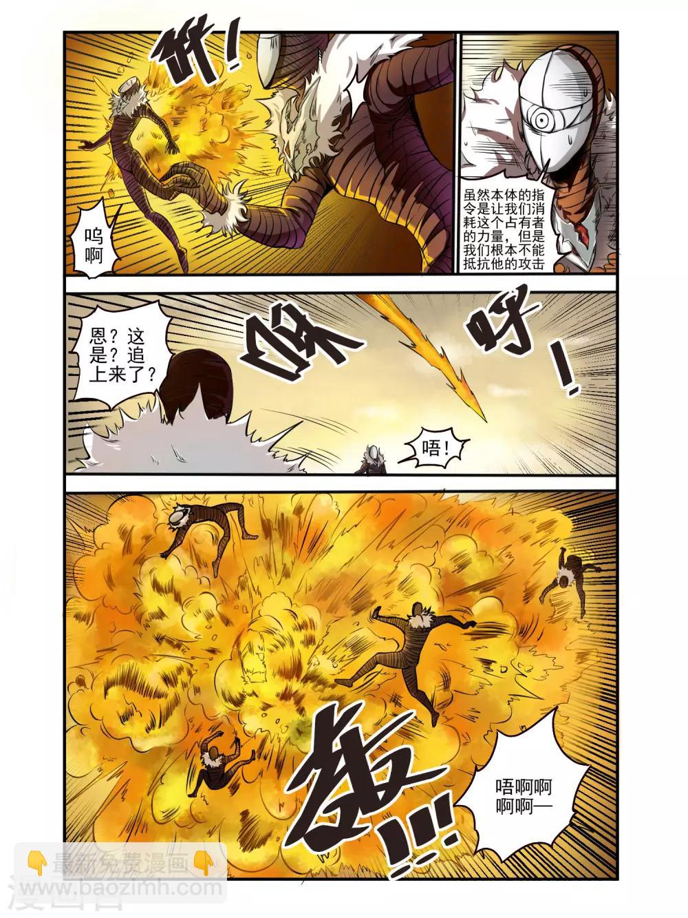 第77话1
