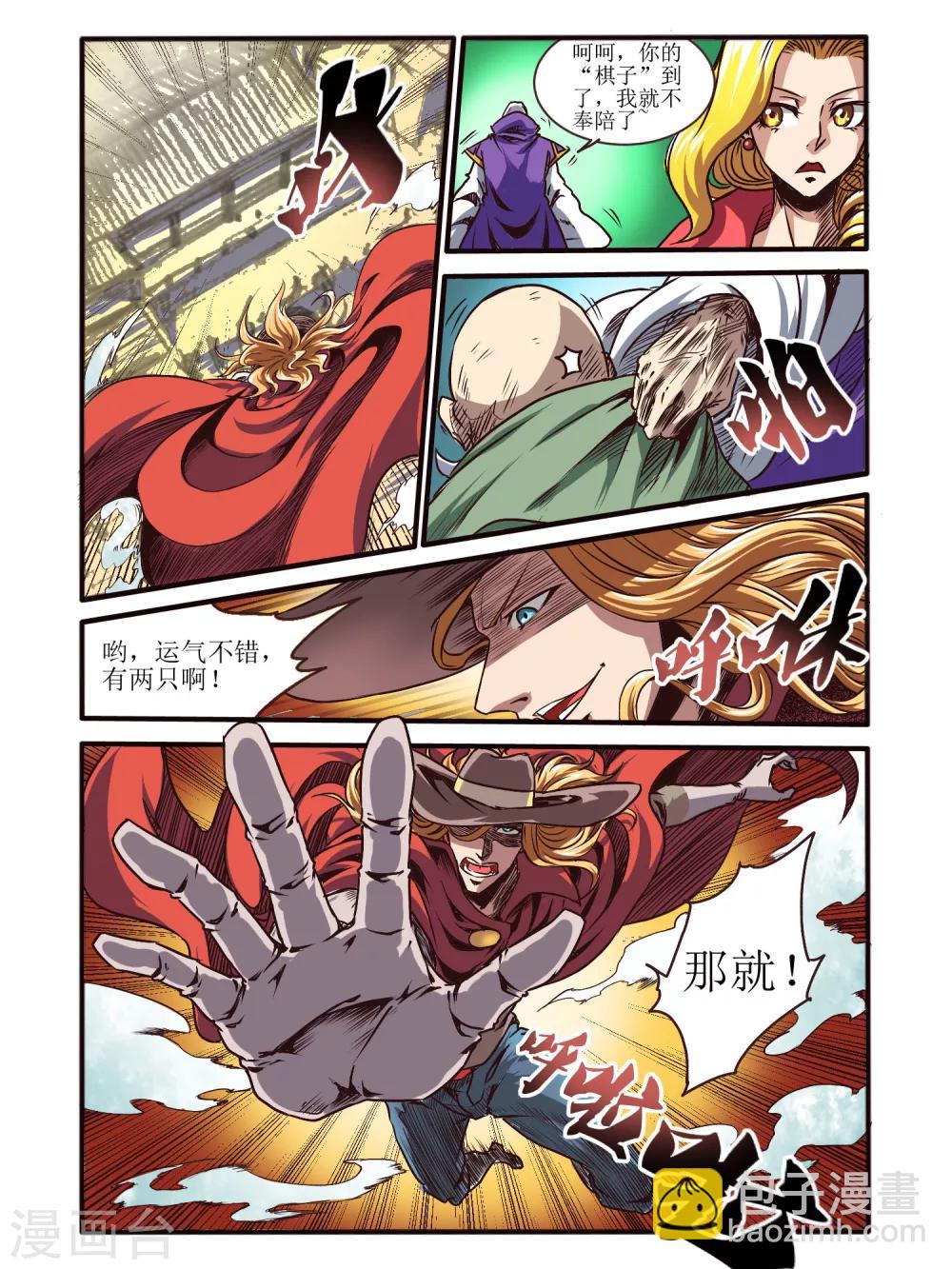 第64话12