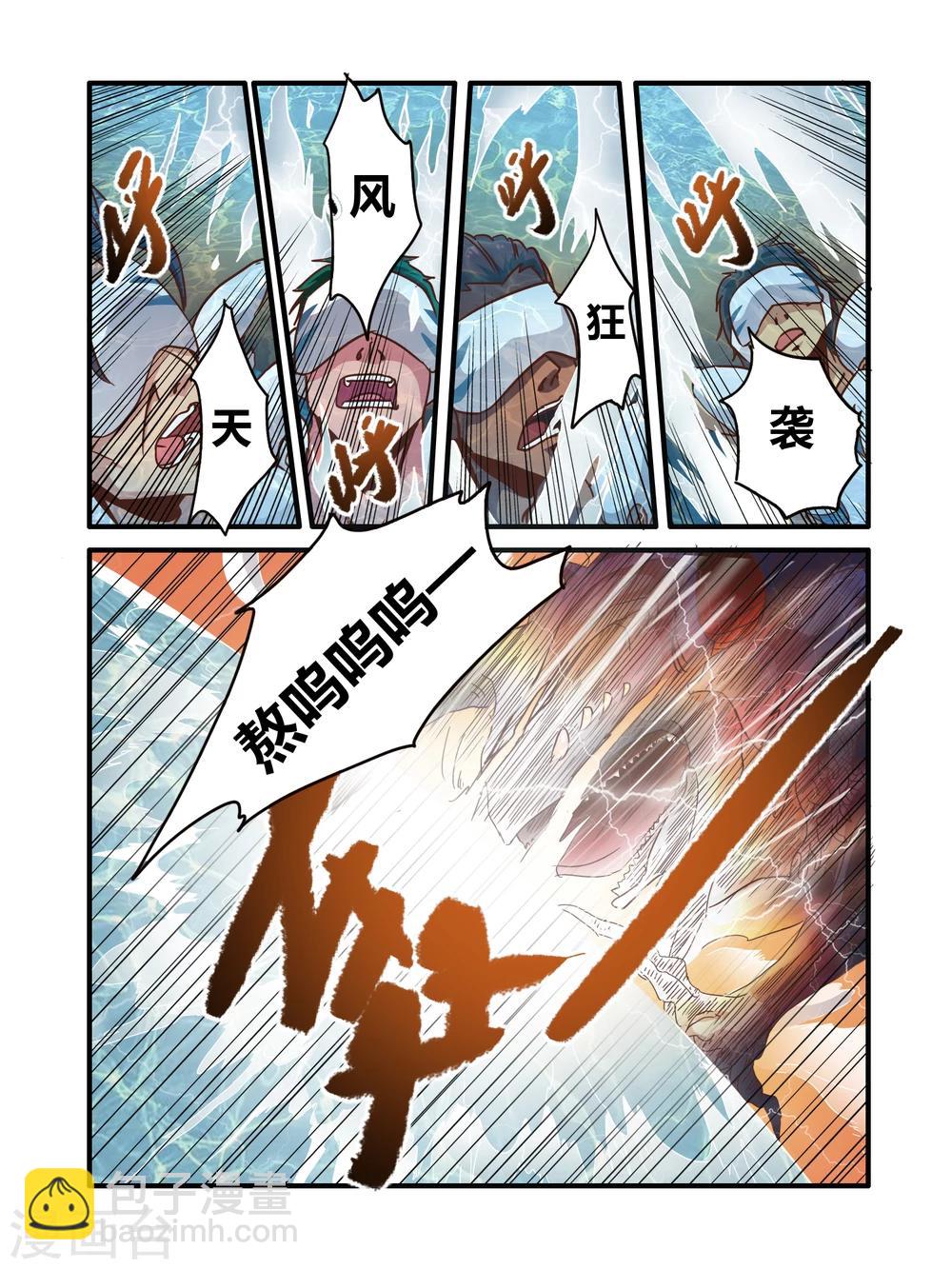 第4话5