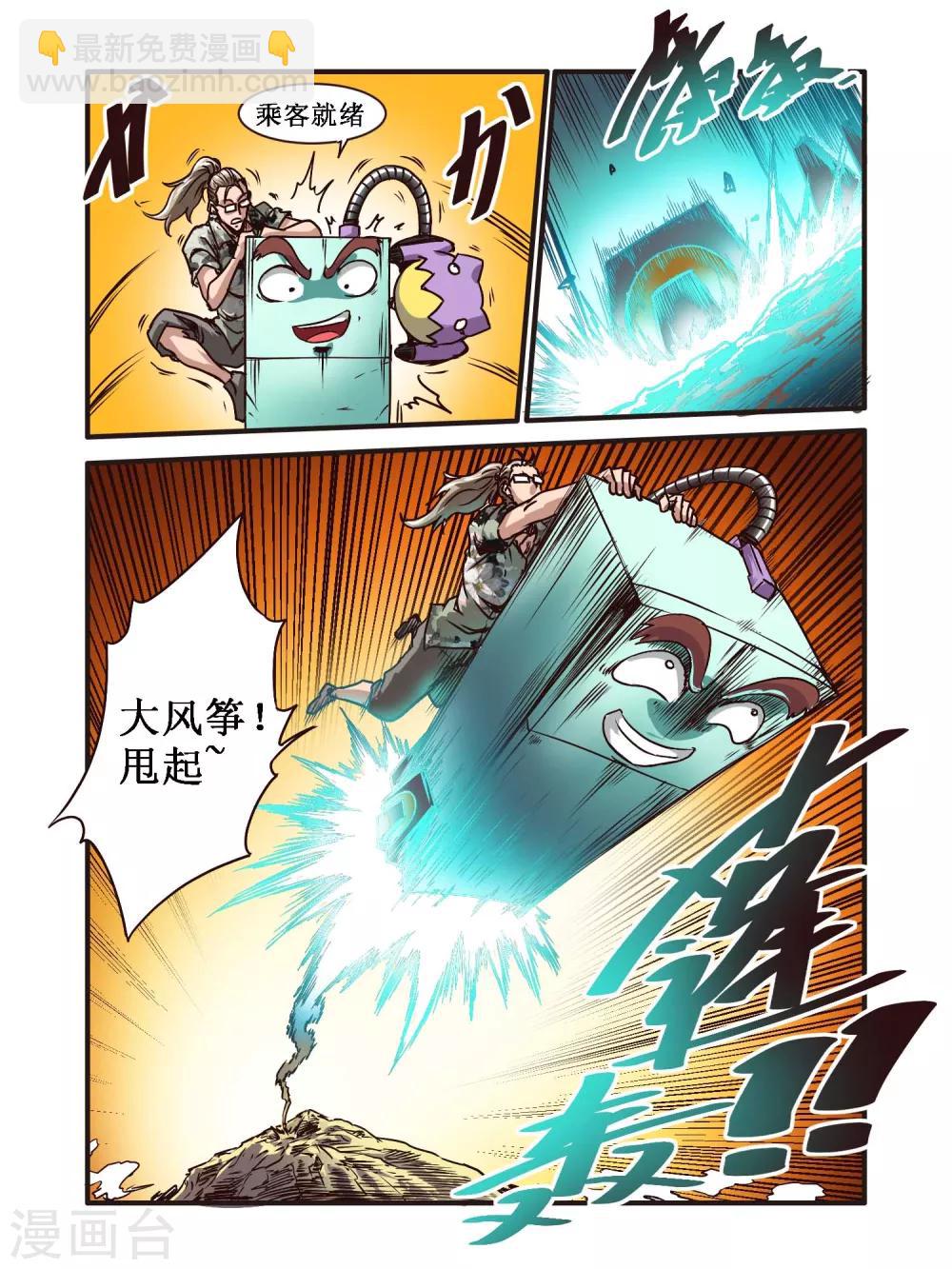 第59话14