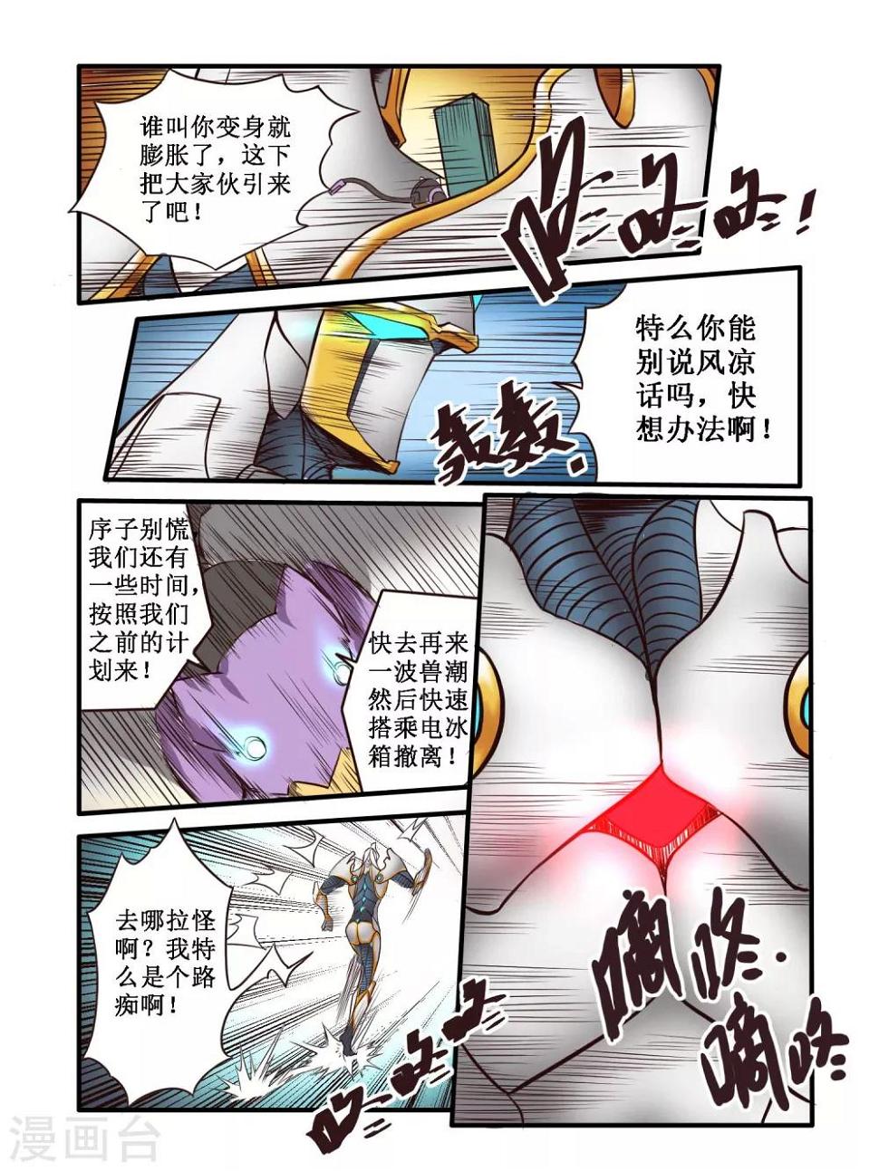 第62话1