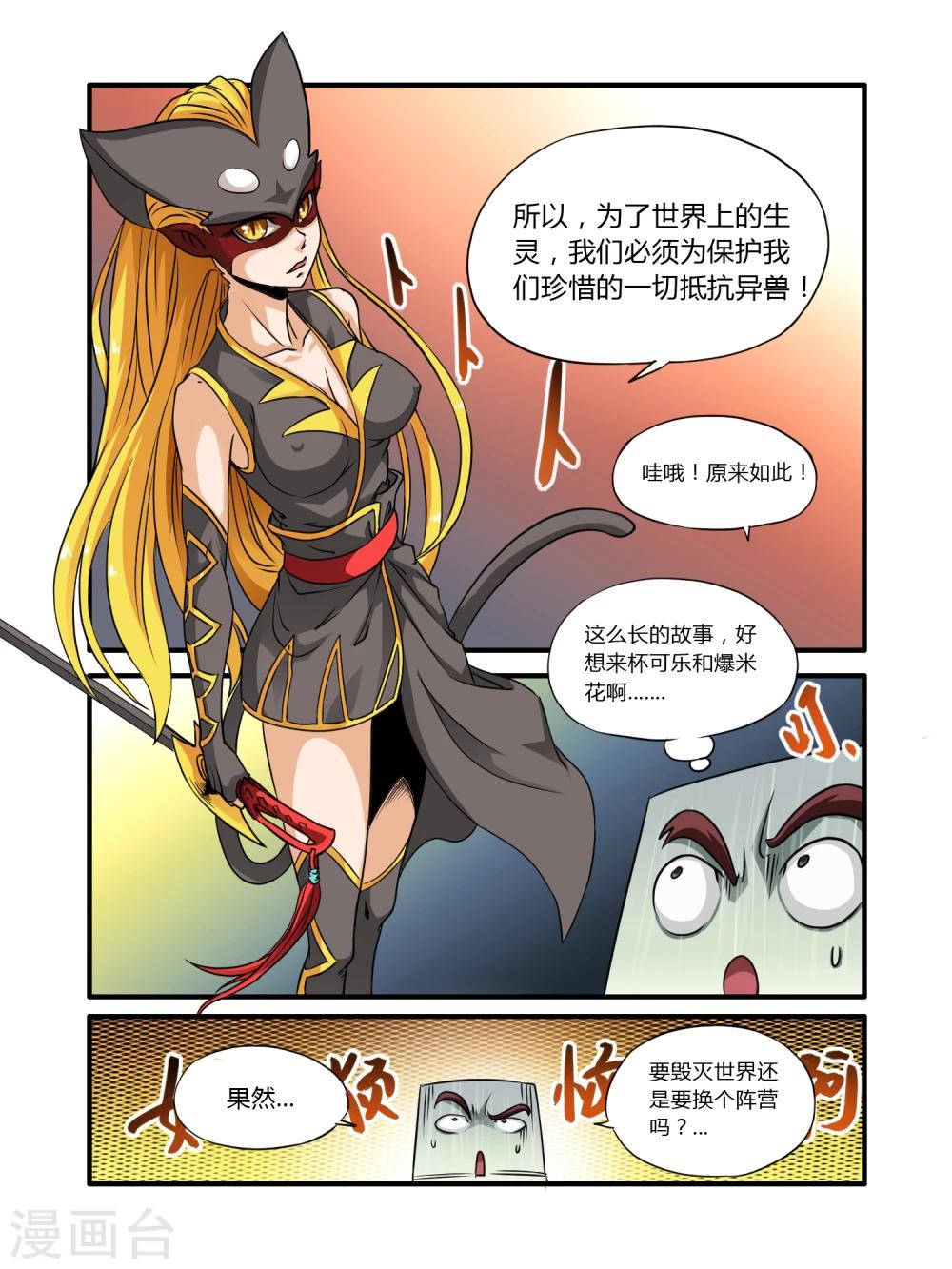 第5话0