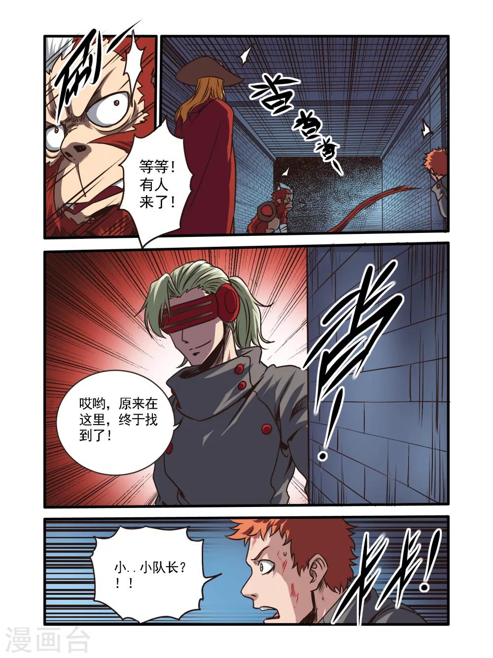第49话7