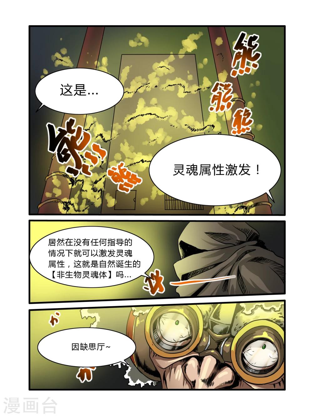 第10话1