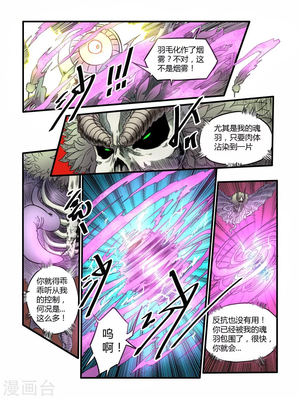 第39话13
