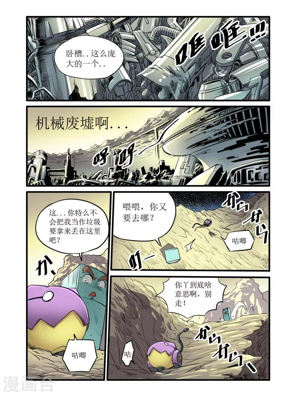 第43话13