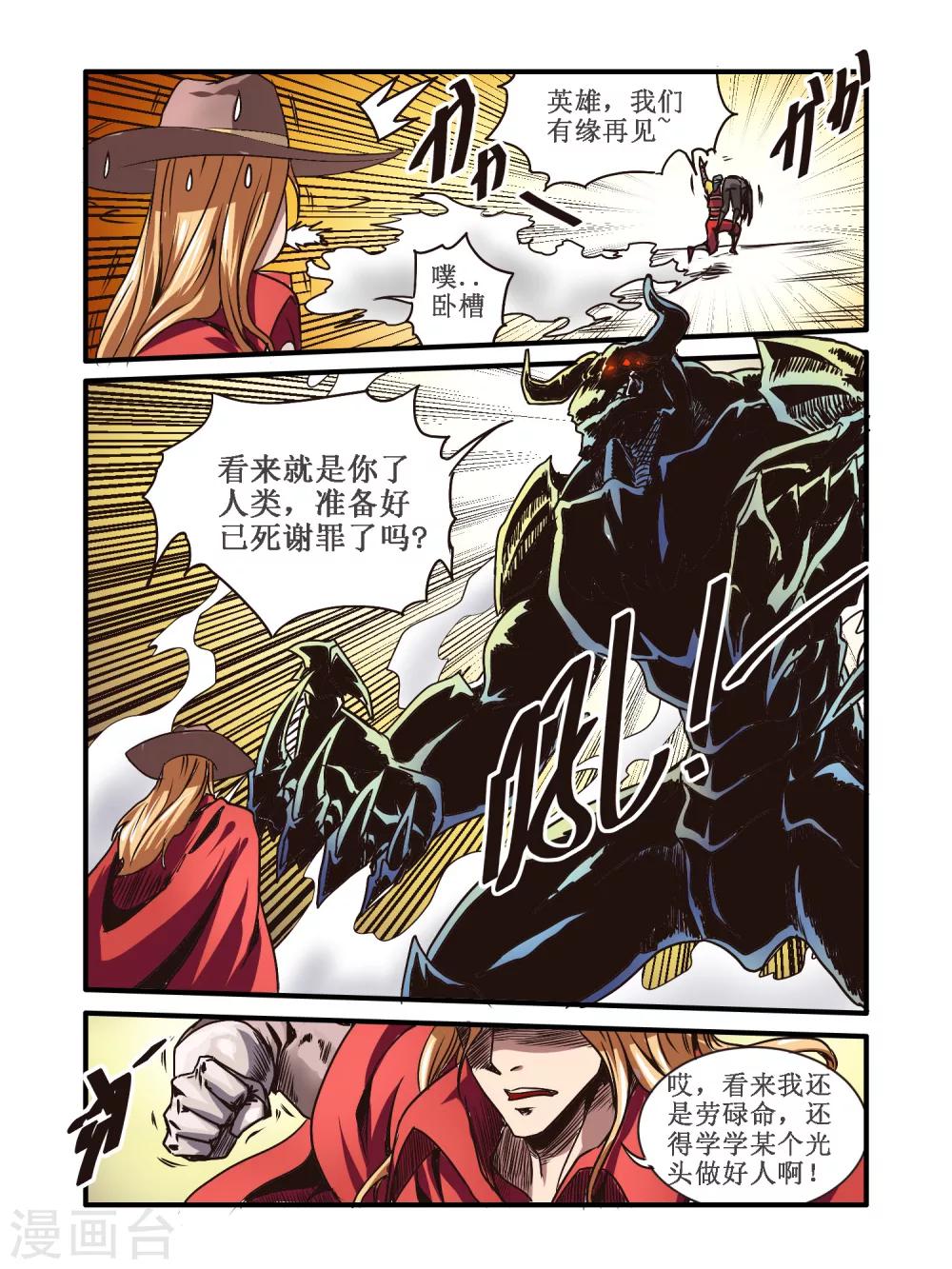 第56话14