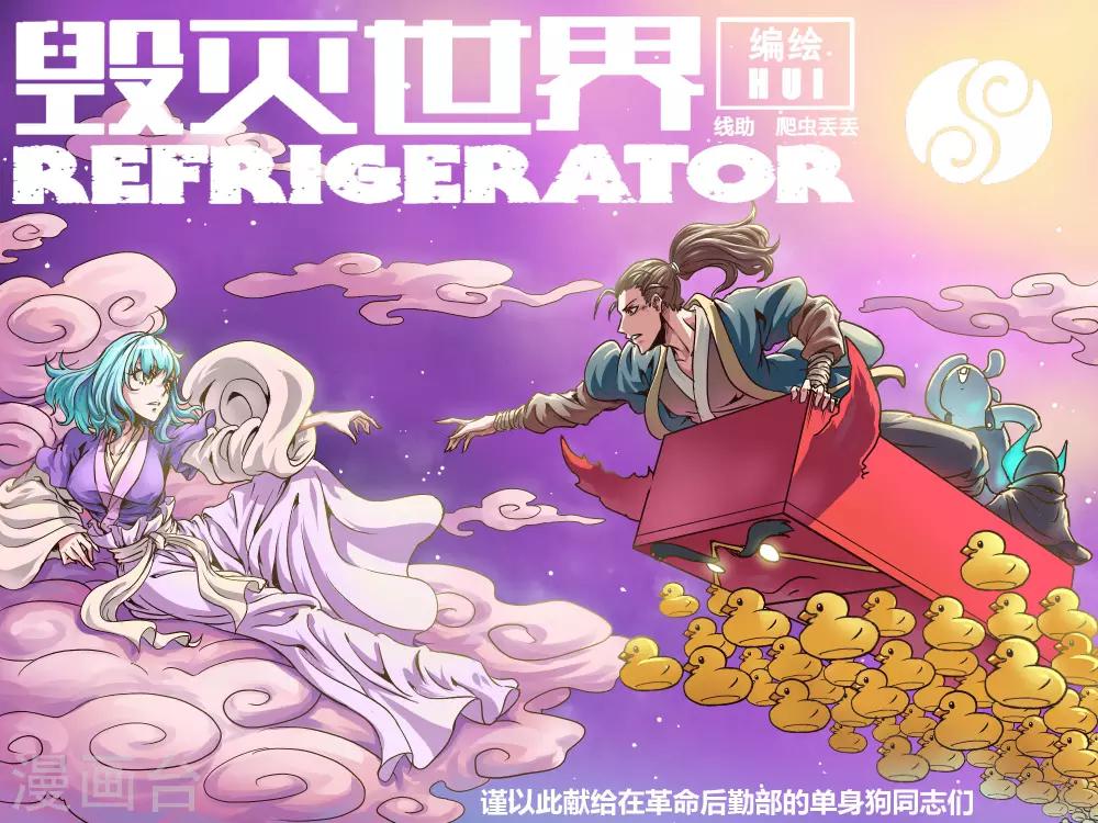 第69话12