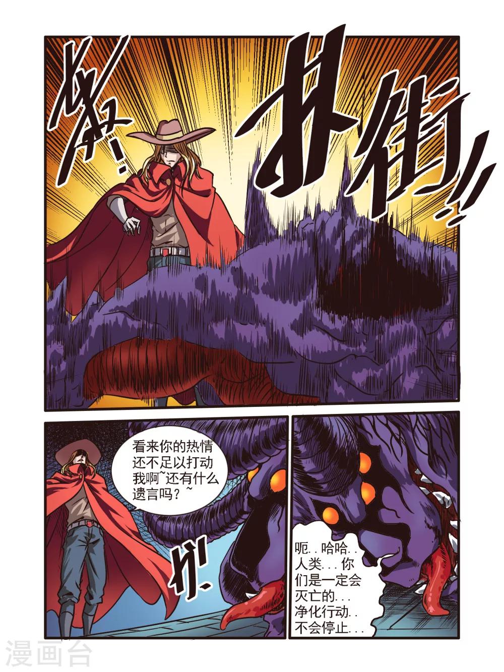 第51话1