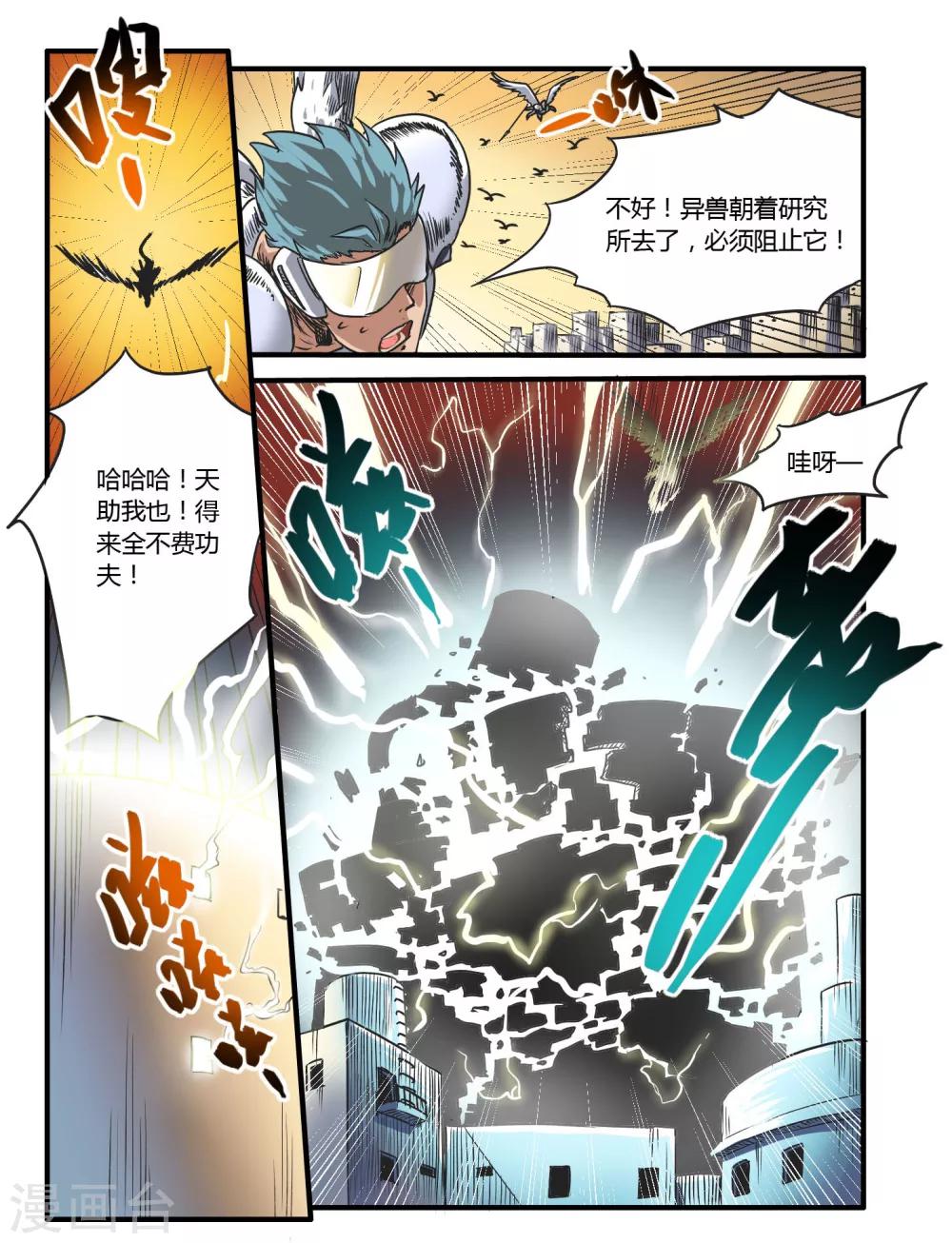 第12话9