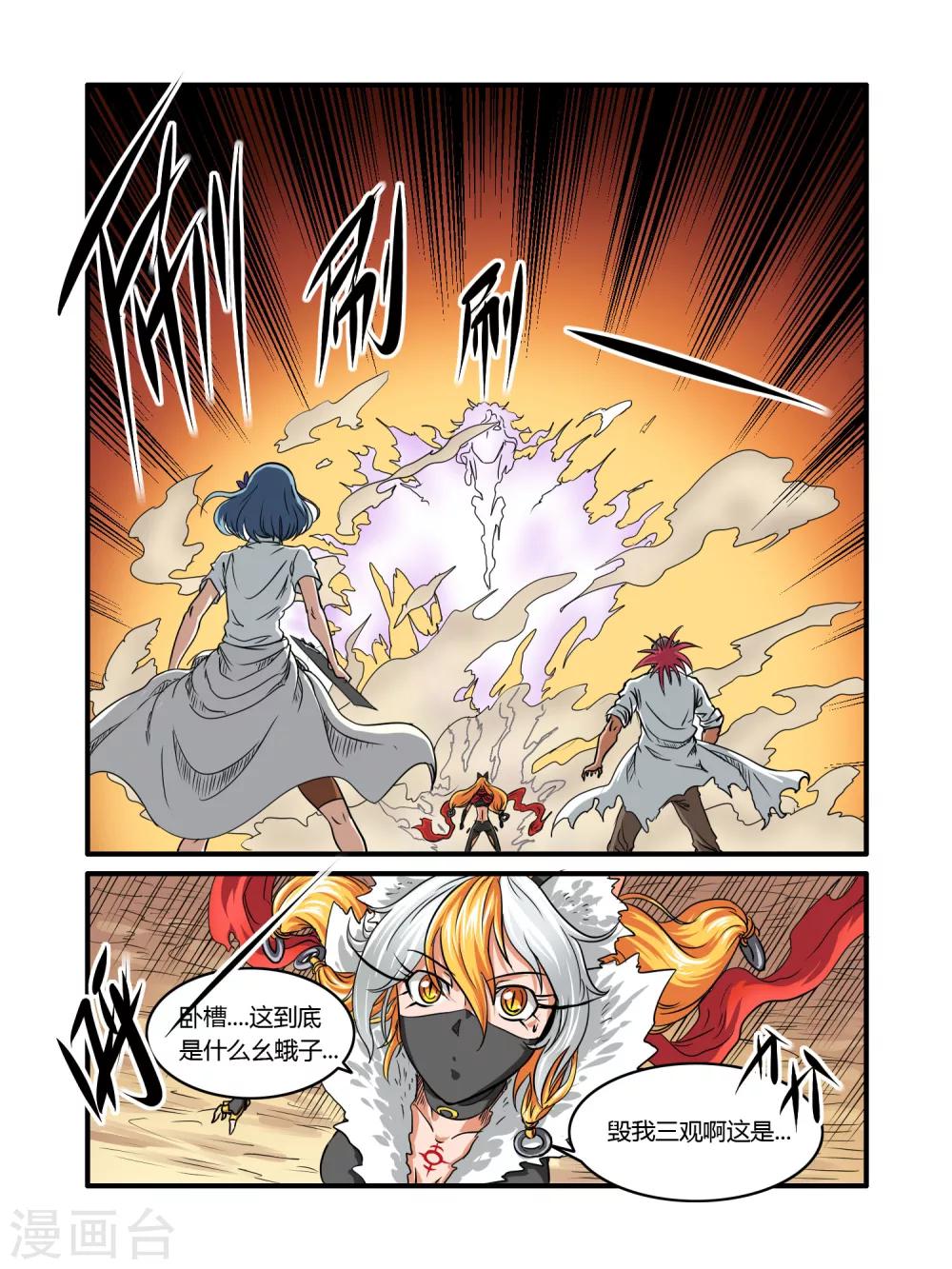 第24话1