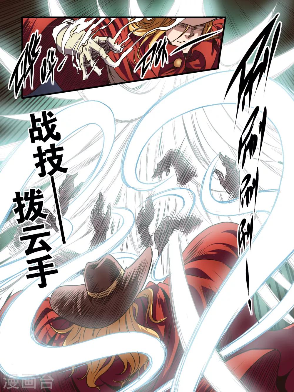 第49话14