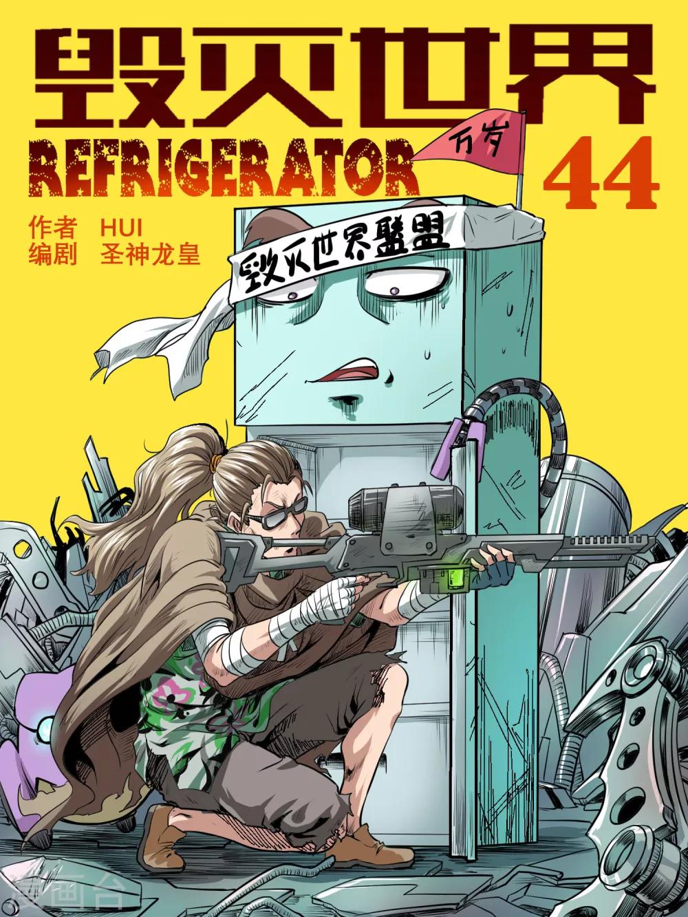 第44话0