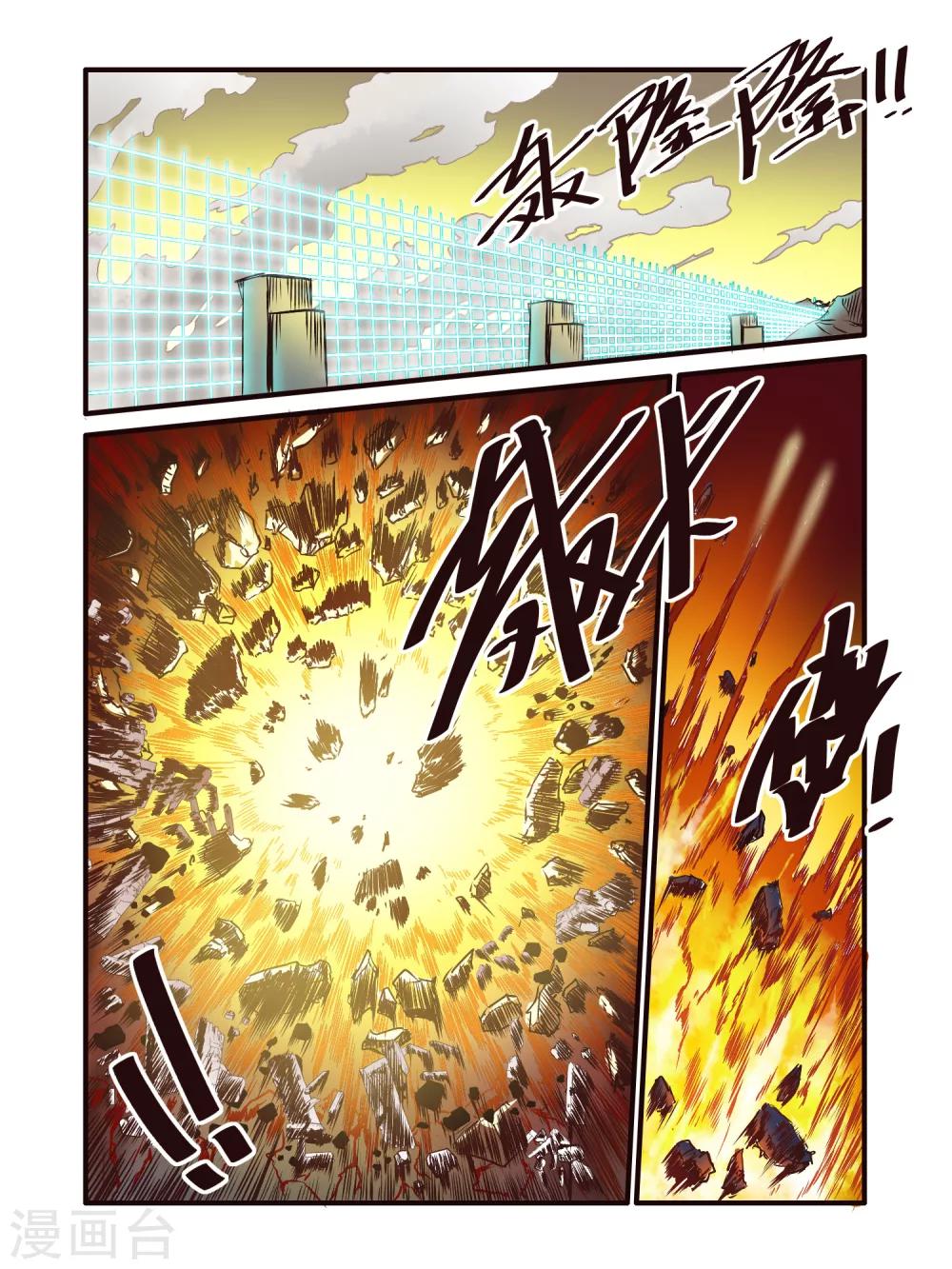 第57话1