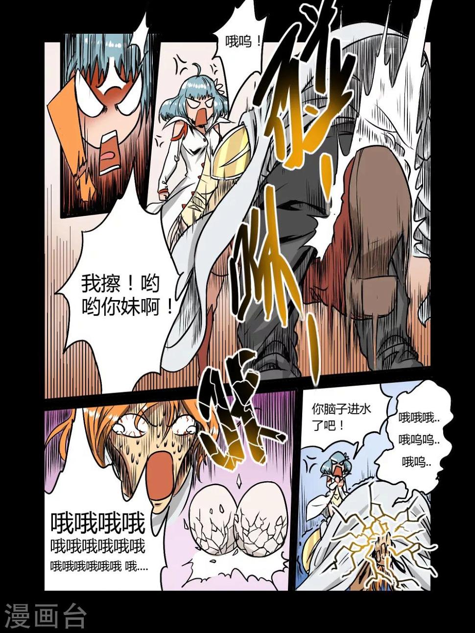 第19话10