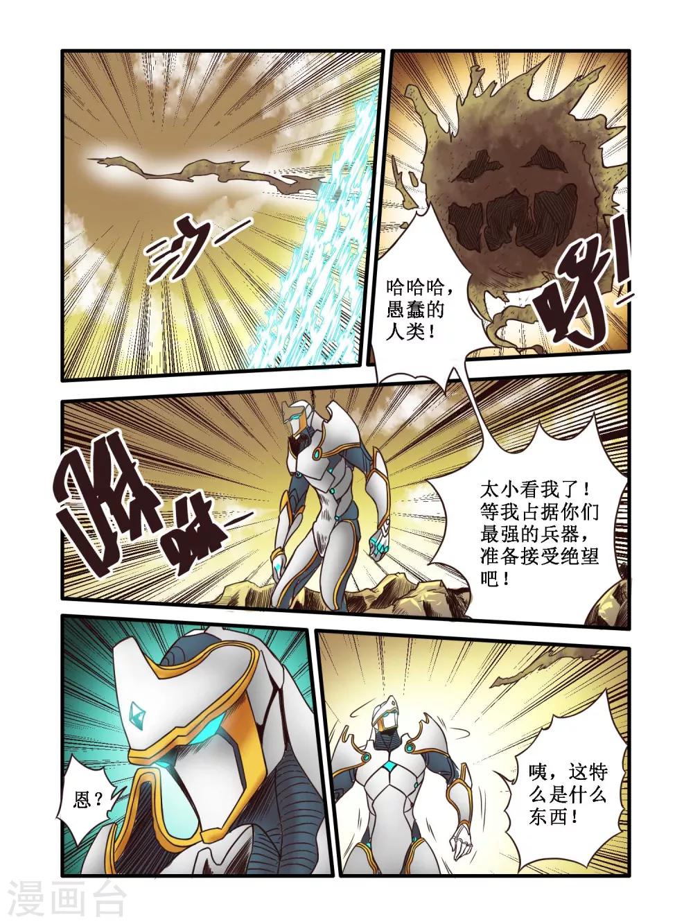 第61话5