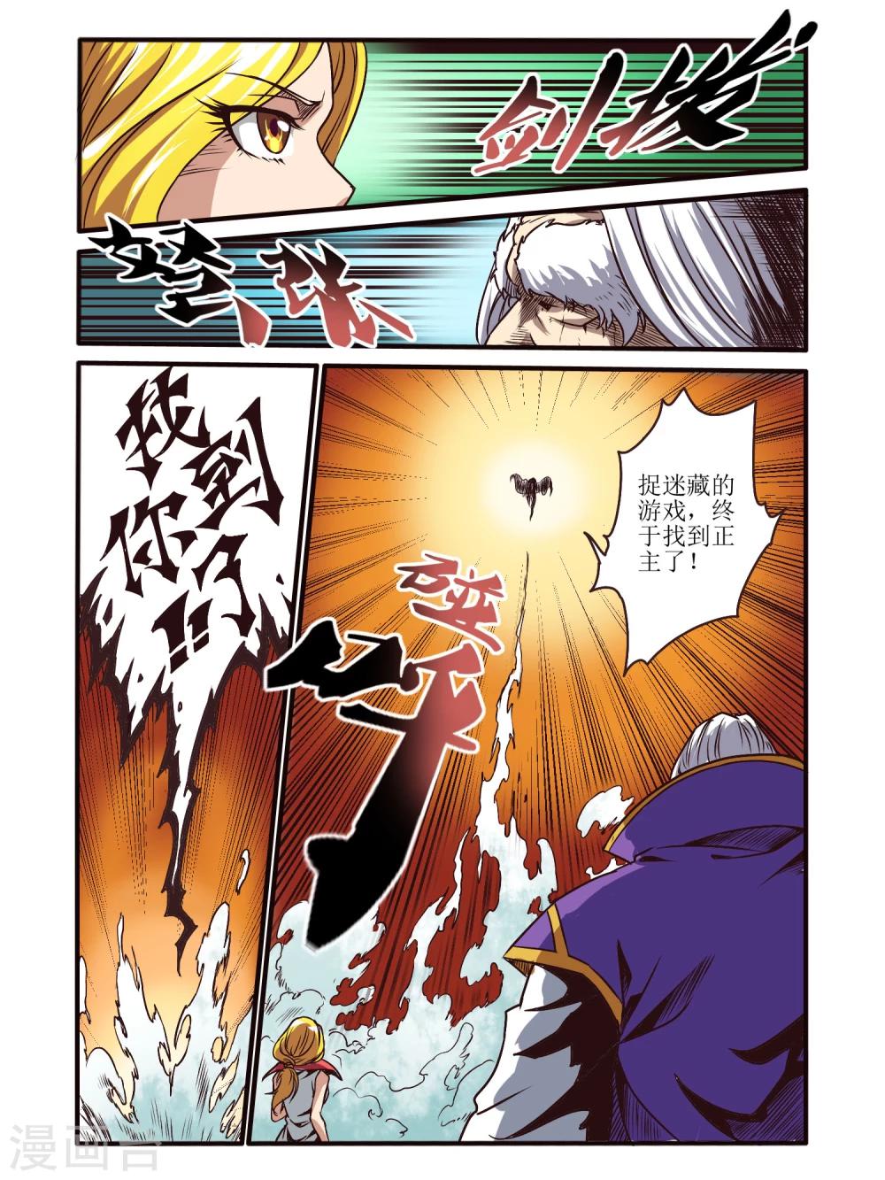 第64话11