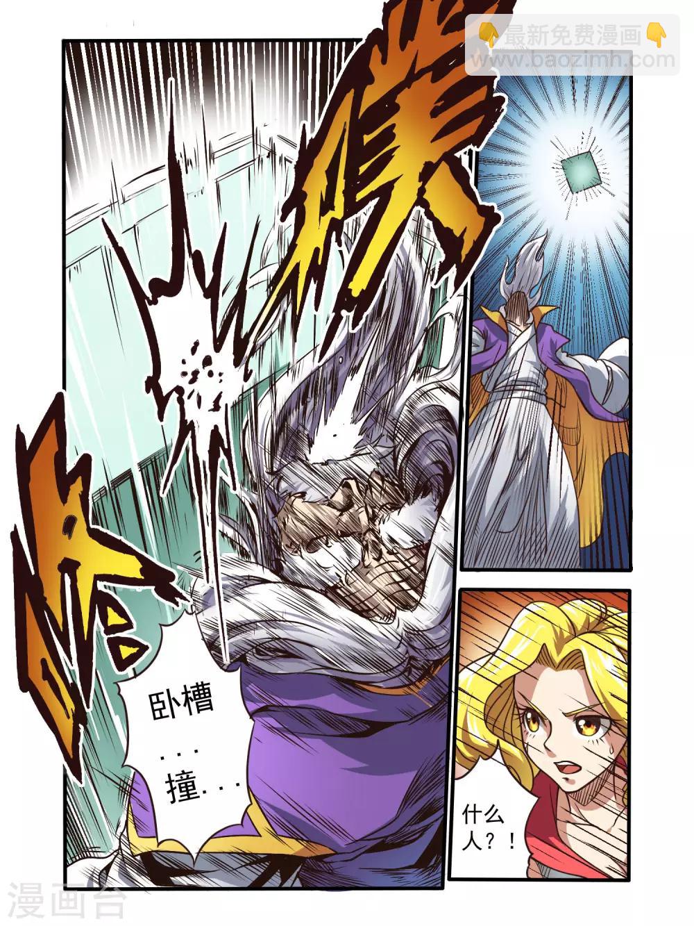 第68话1