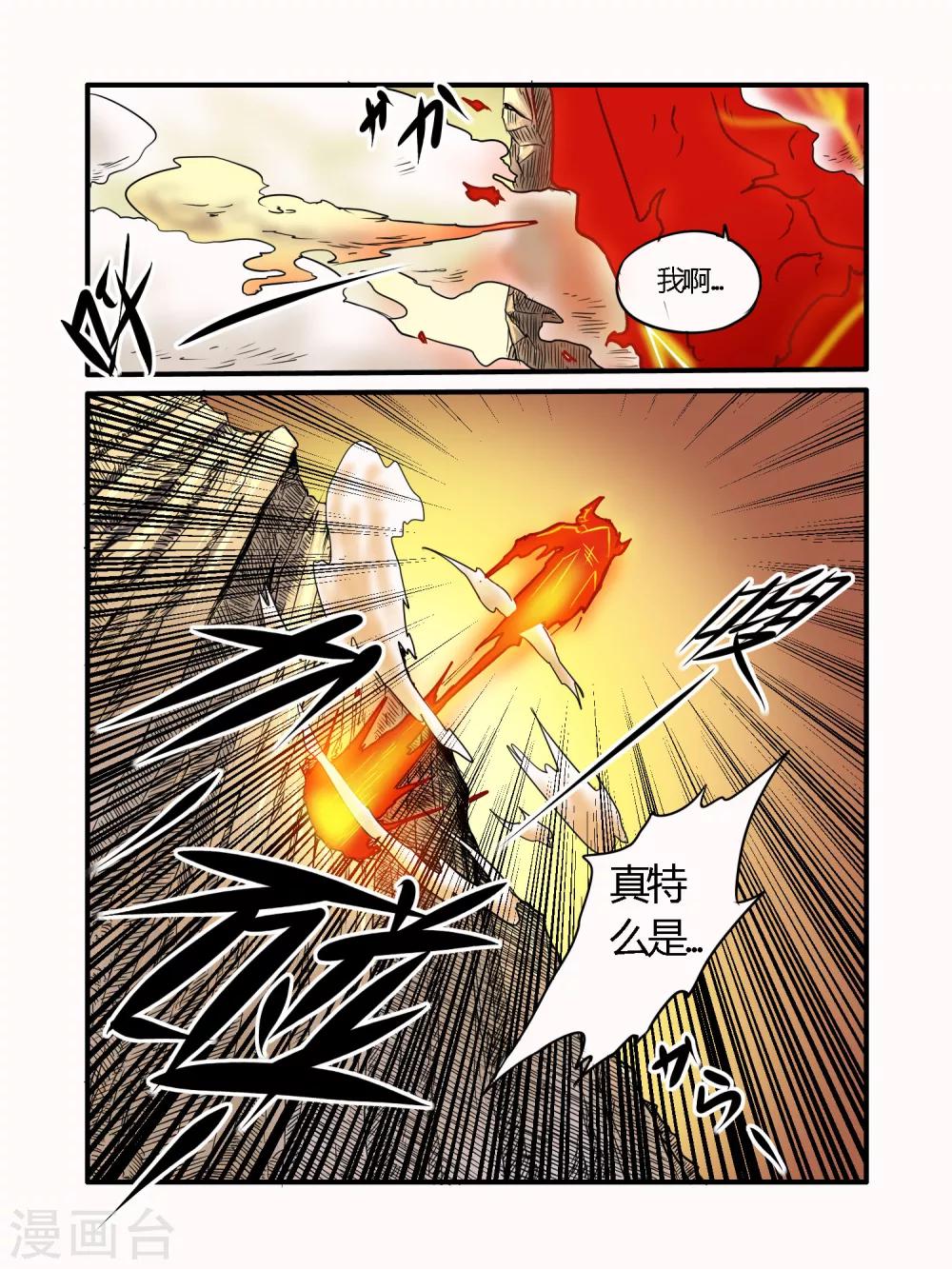 第25话1