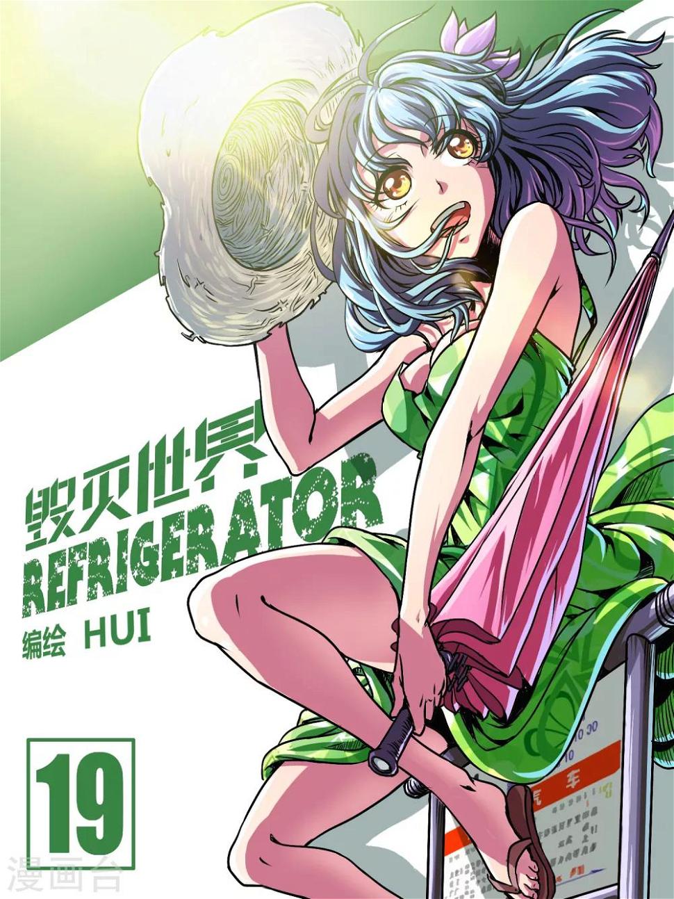 第19话0