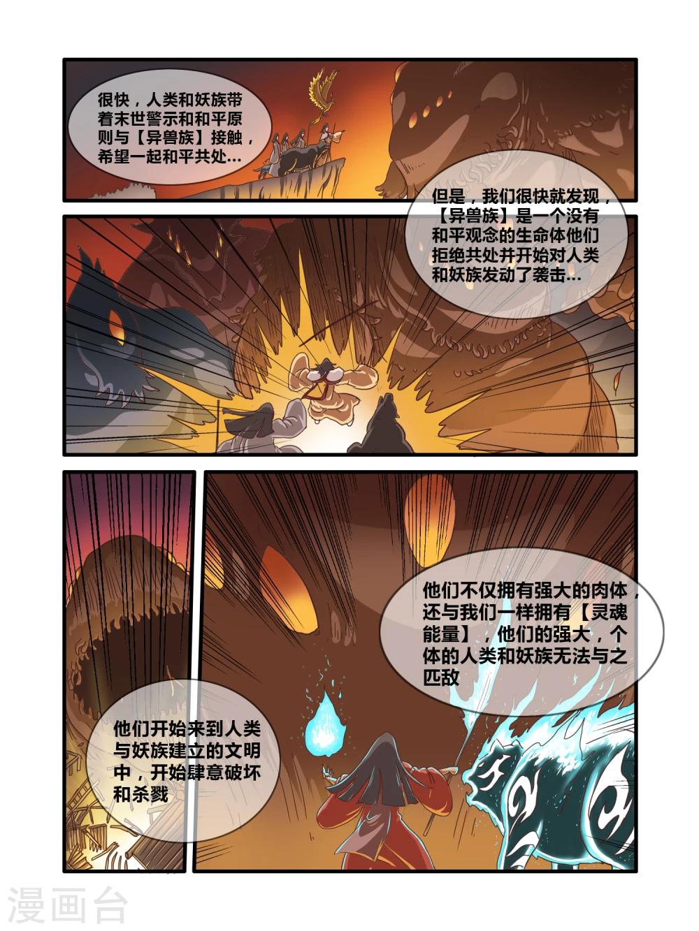 第4话12