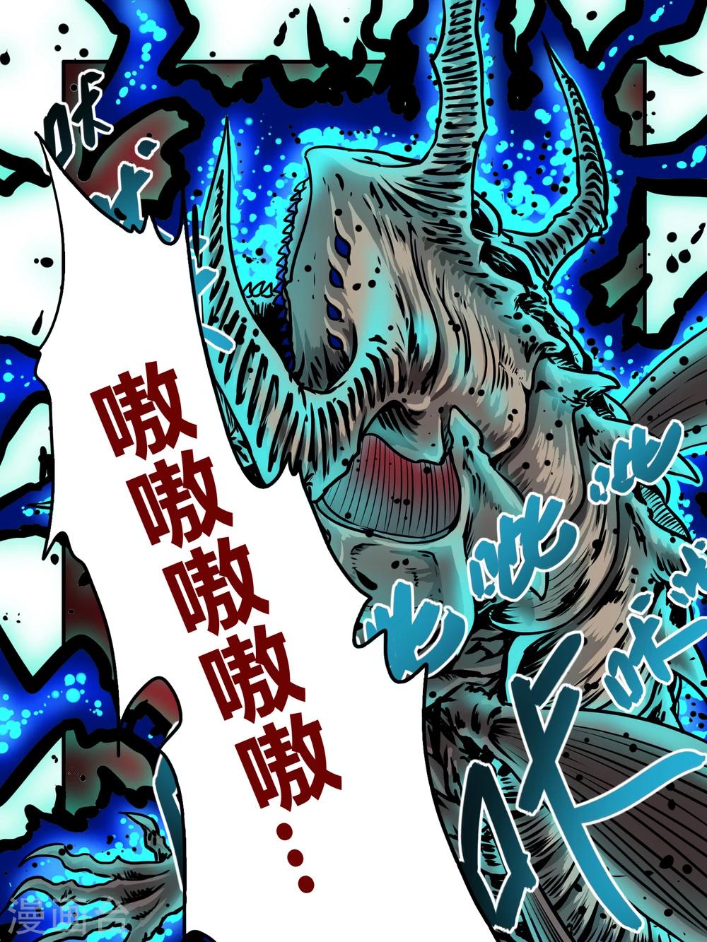 第5话5