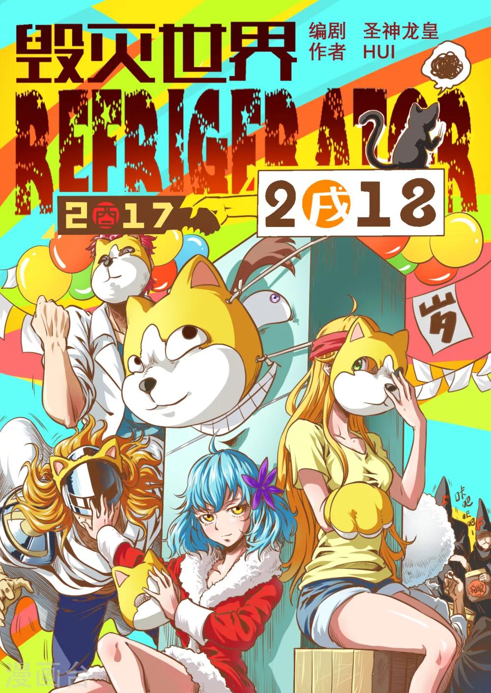 第42话0