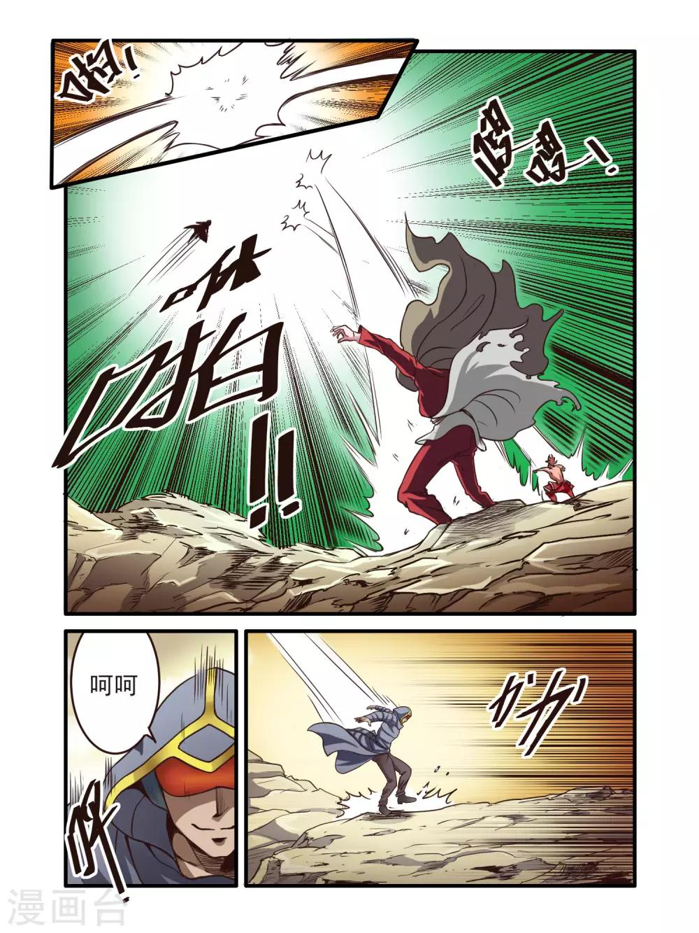 第67话1