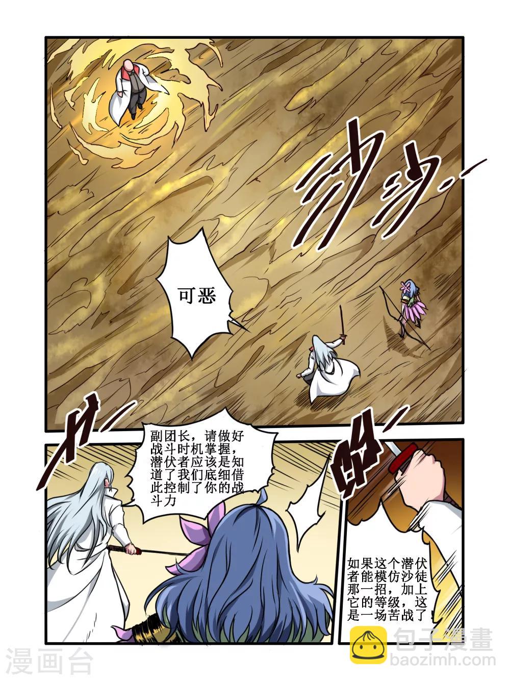 第58话1