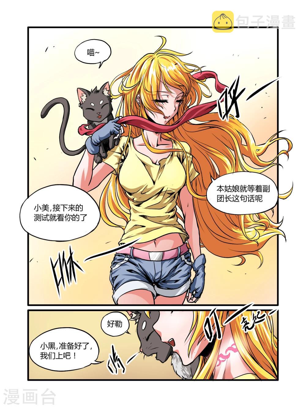 第23话1