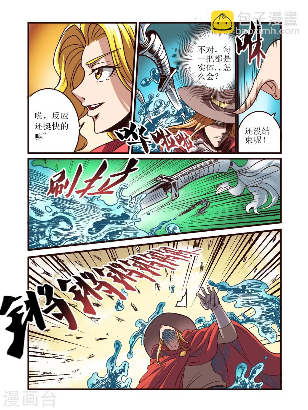第64话3