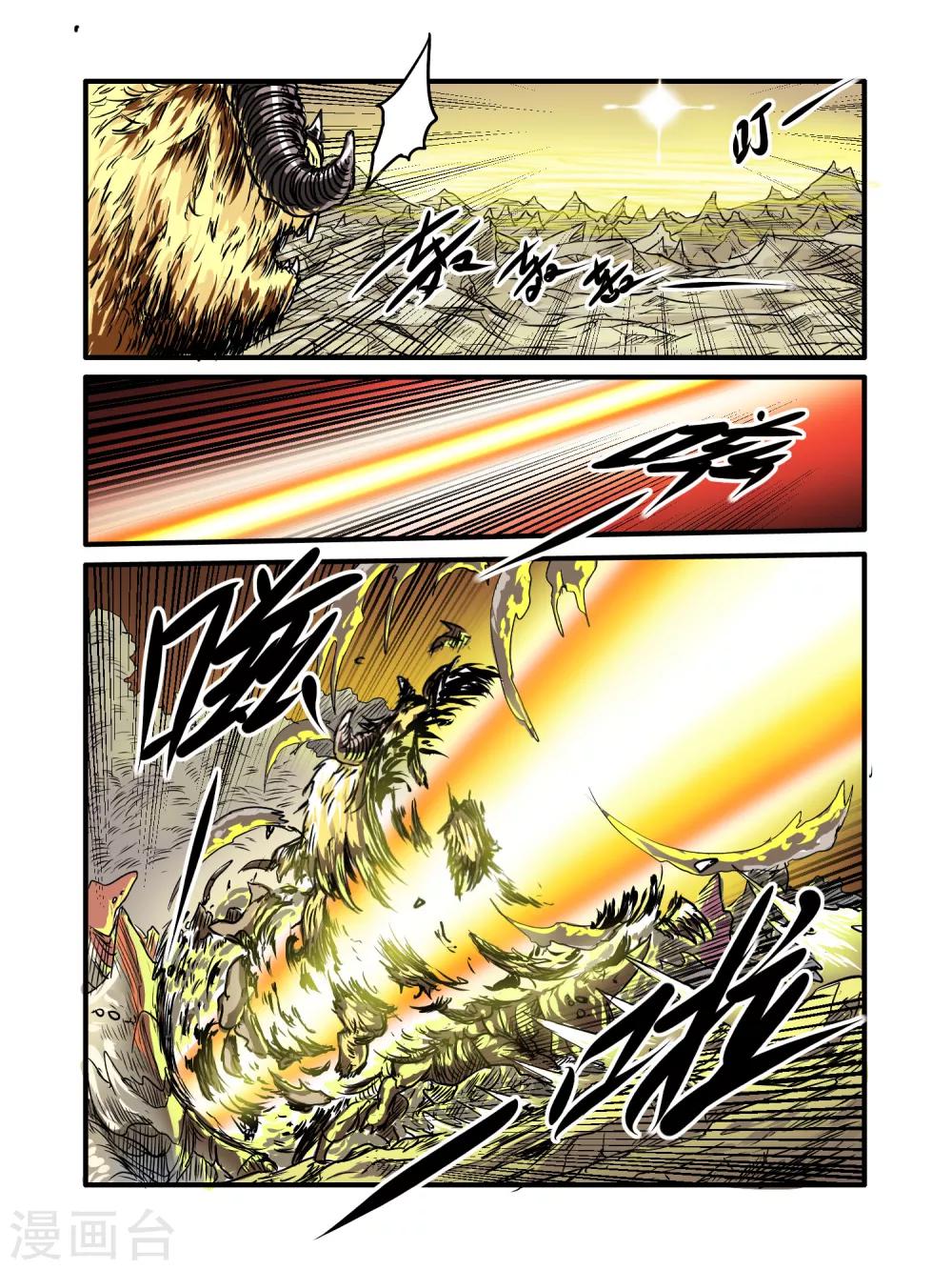 第26话1