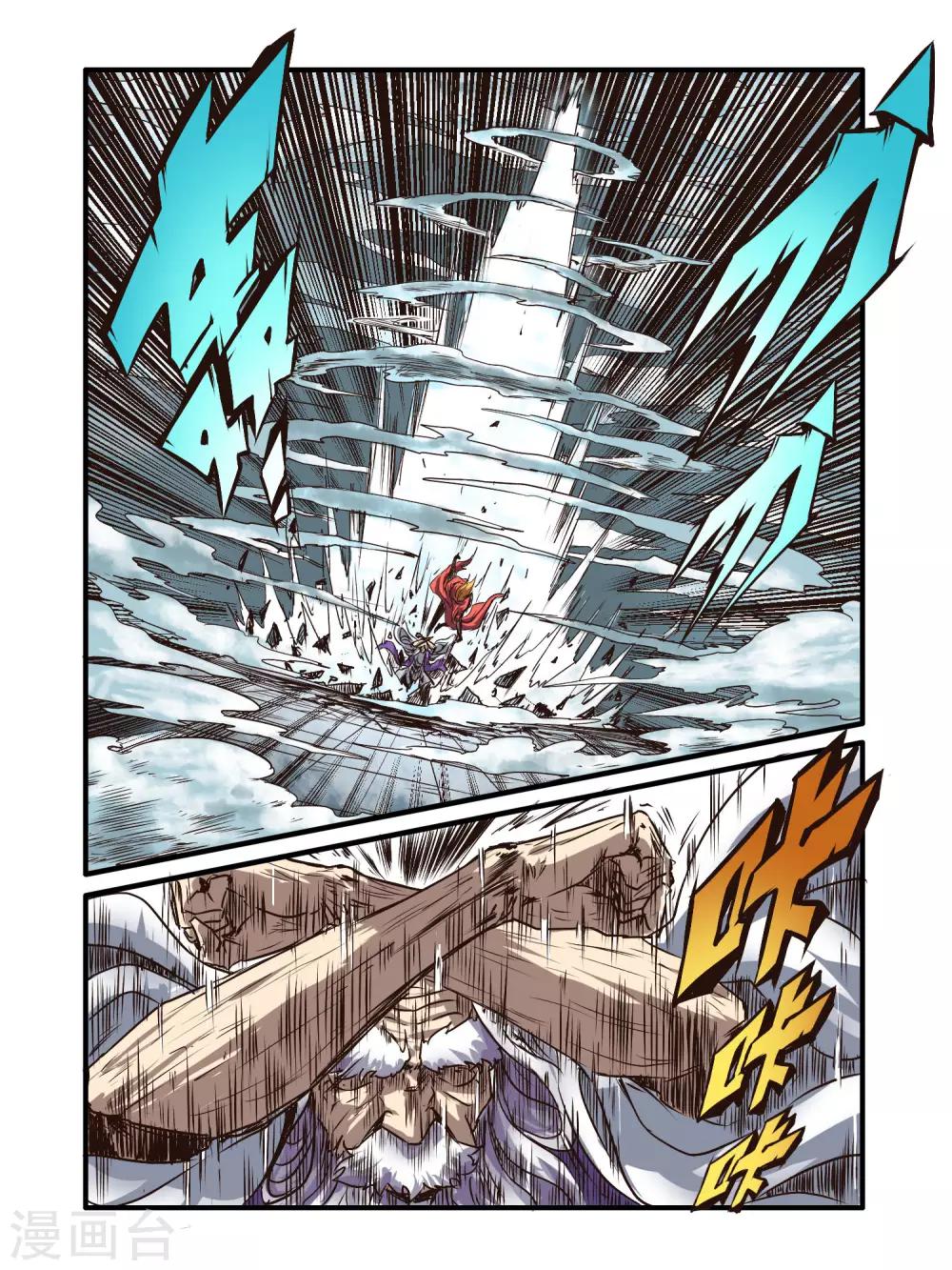 第68话12