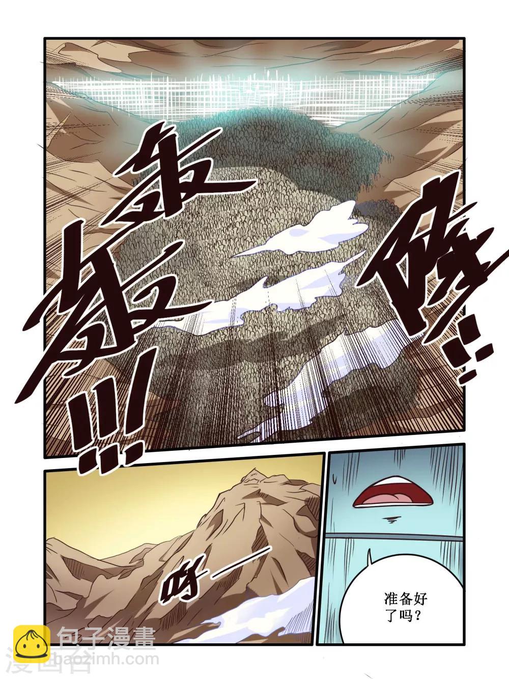 第59话1