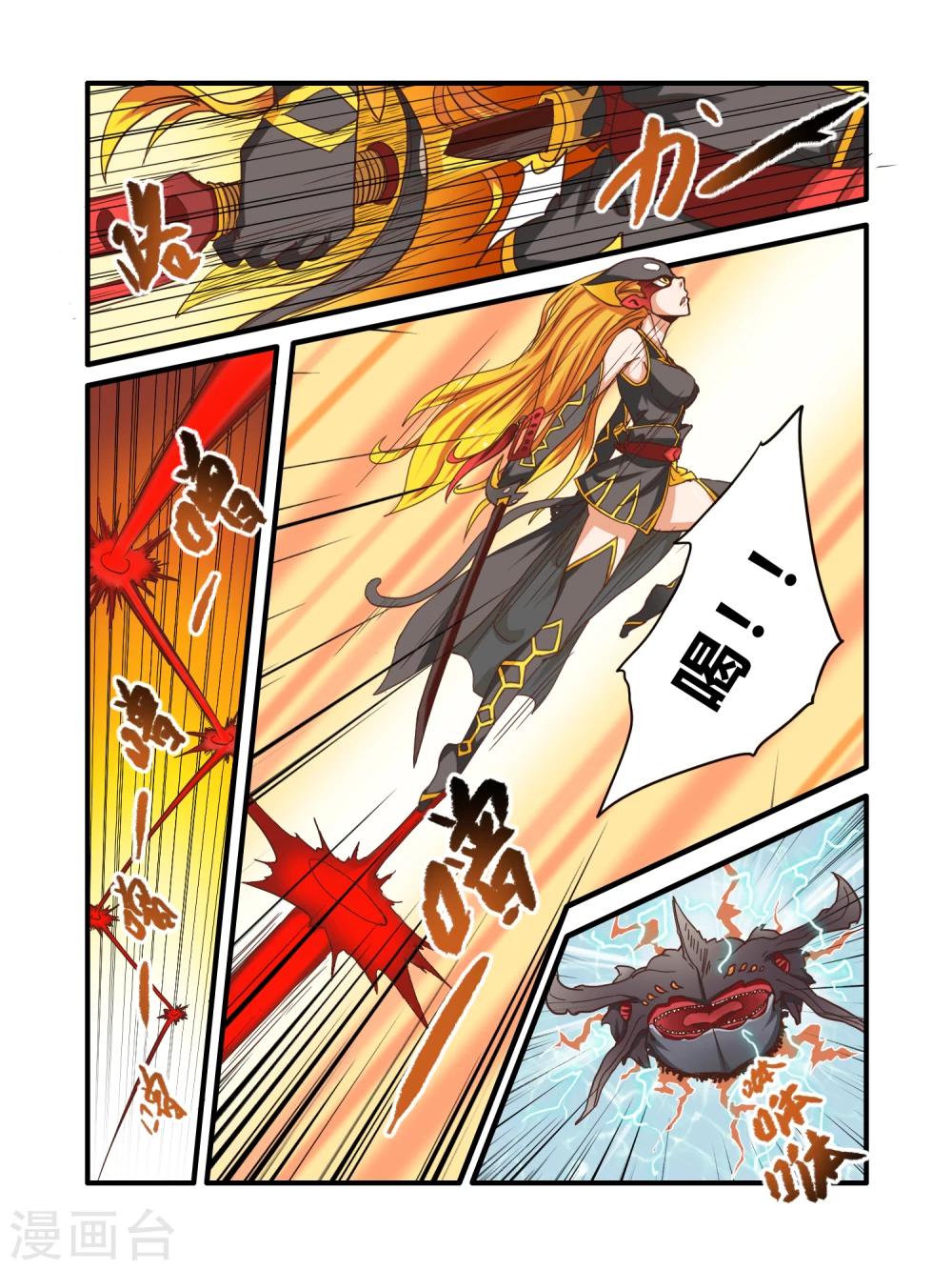 第4话1