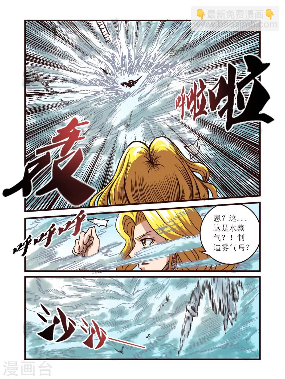 第64话7