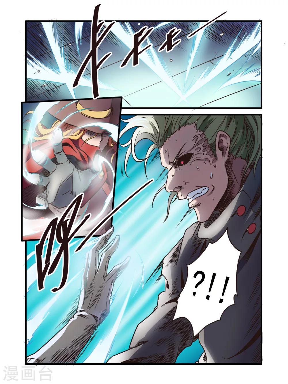 第50话2